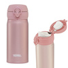 130072 Thermos Motion 350 ml – Mobilny Termokubek Różowo-Złoty 350ml