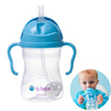 b.box 00501 Bidon ze słomką 240 ml b.box borówkowy